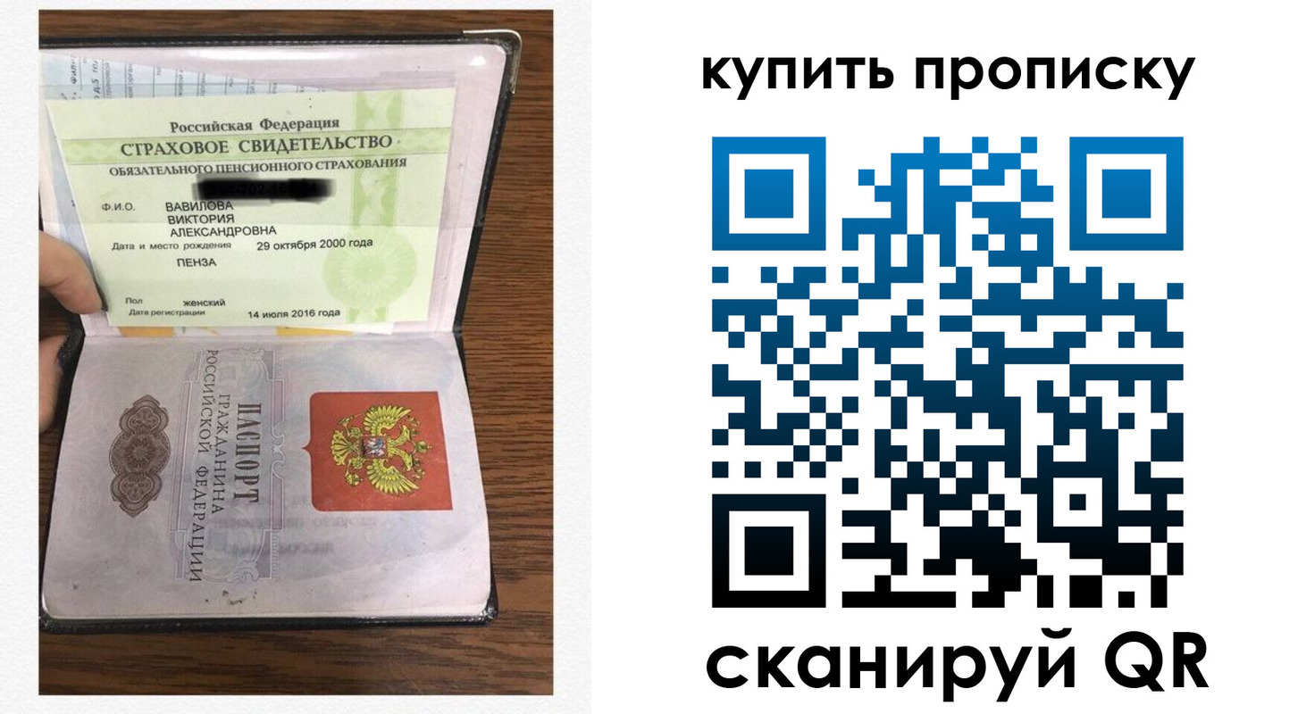 временная регистрация адрес в Таштаголе